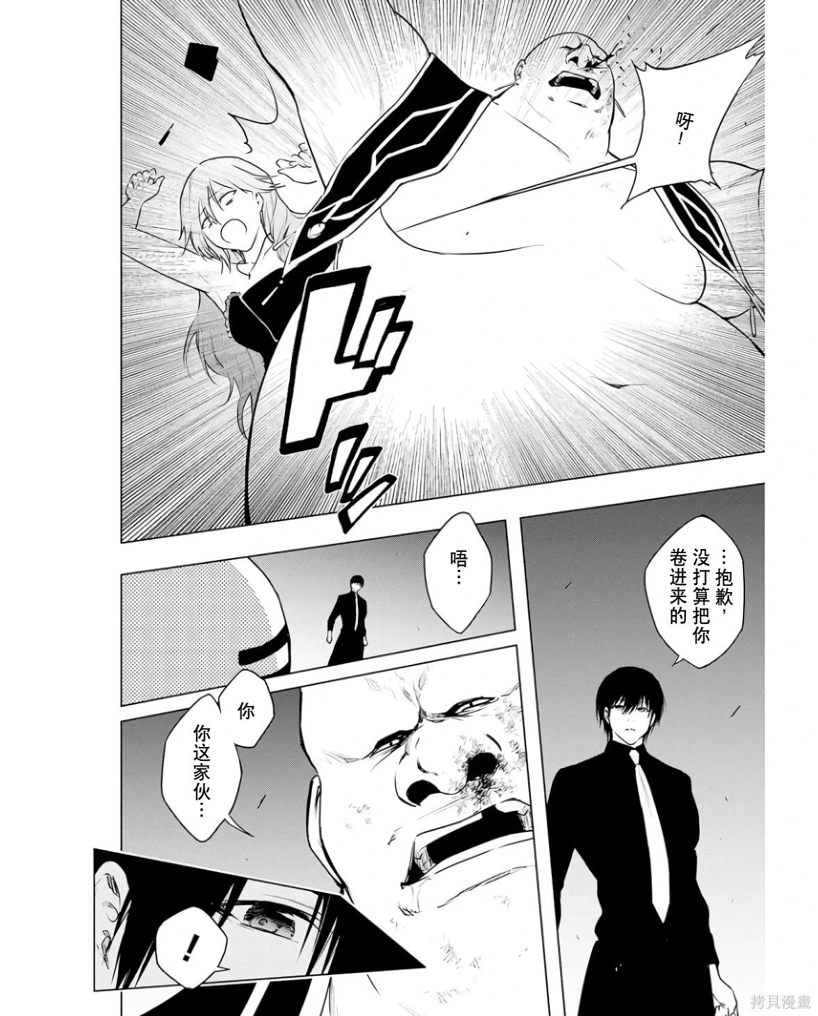 第 70 页