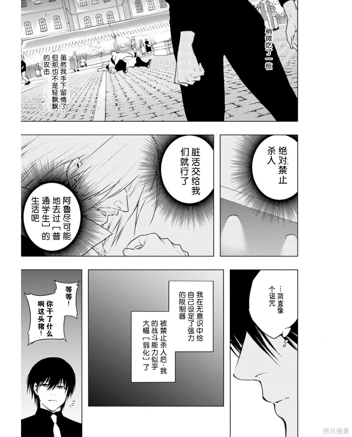 第 71 页