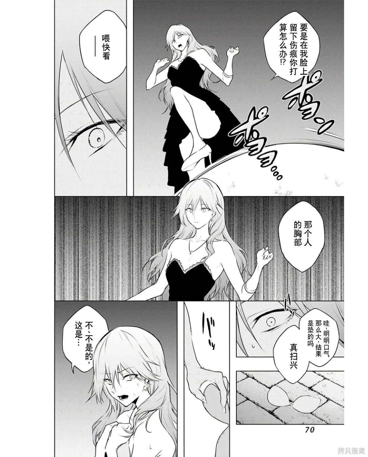 第 72 页