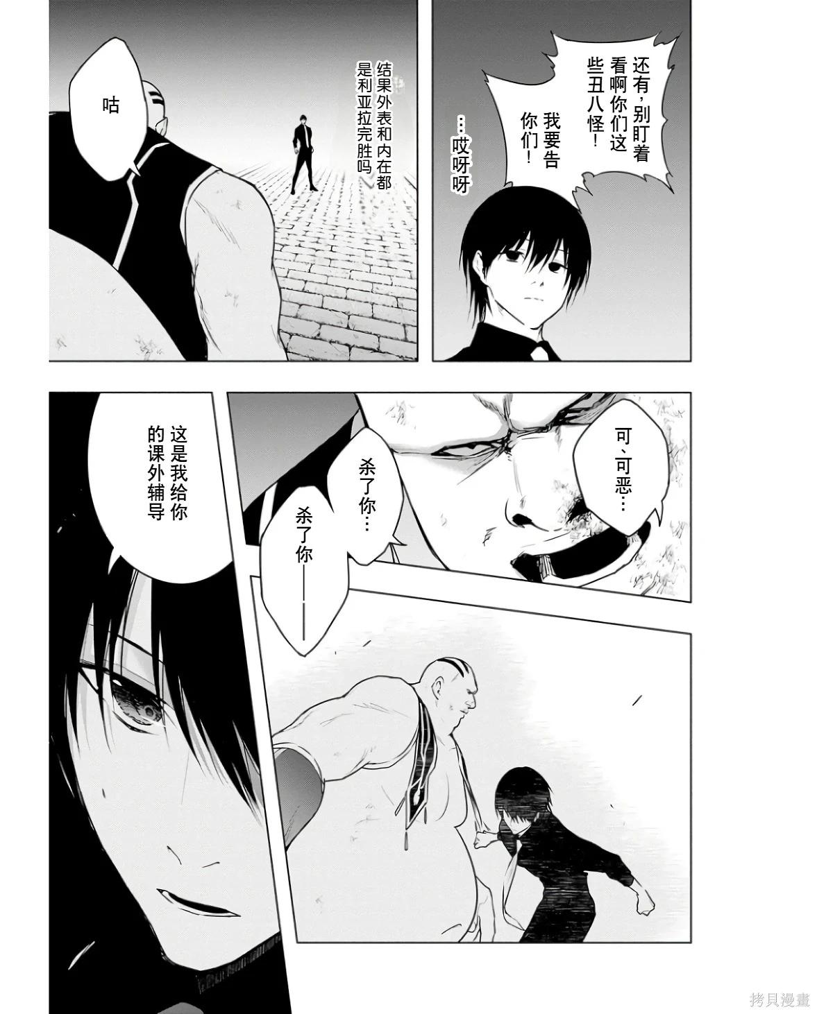 第 73 页
