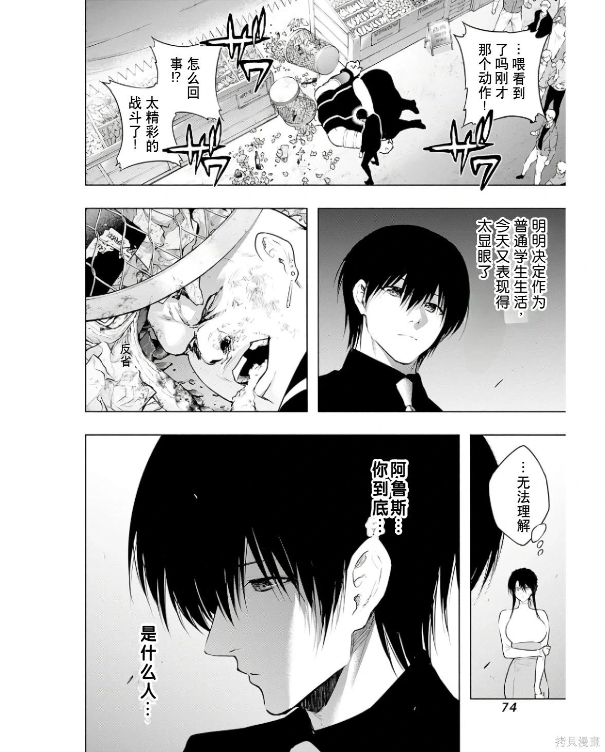 第 76 页
