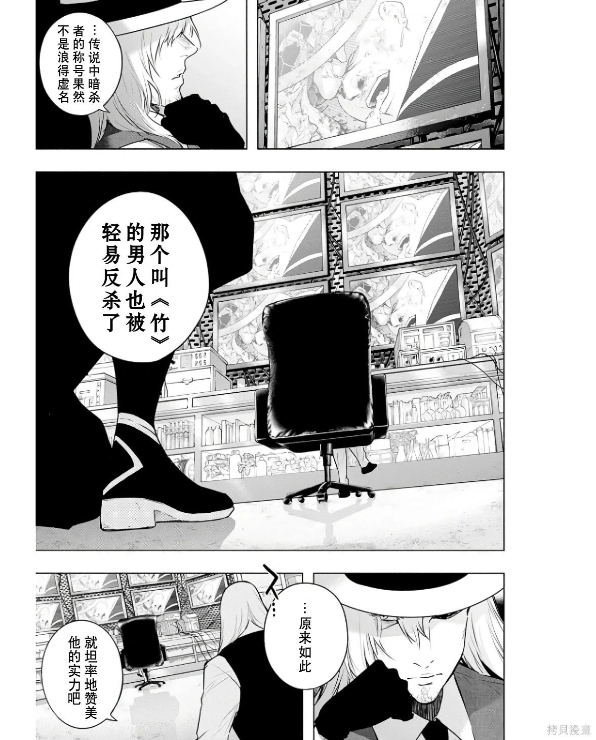 第 79 页