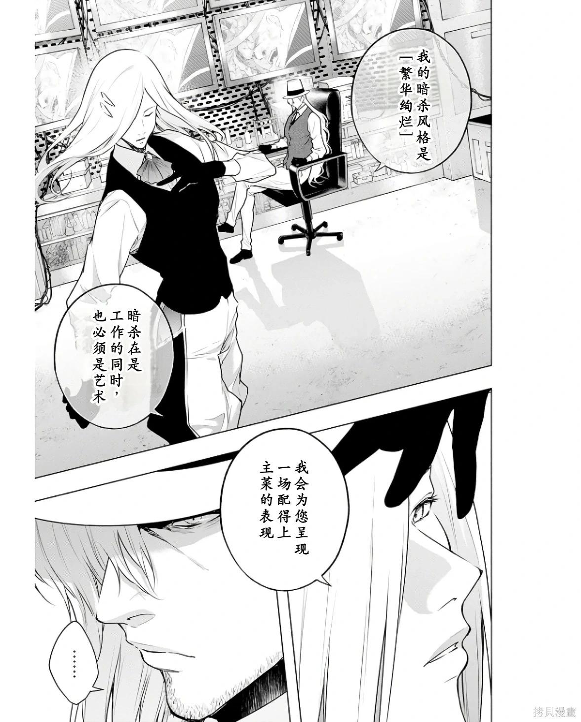 第 81 页