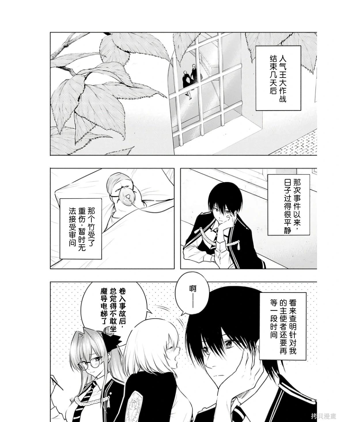 第 82 页
