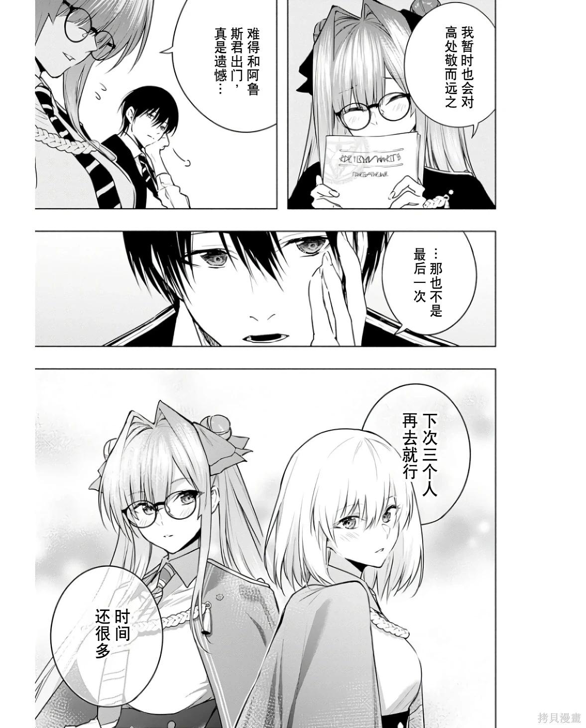 第 83 页