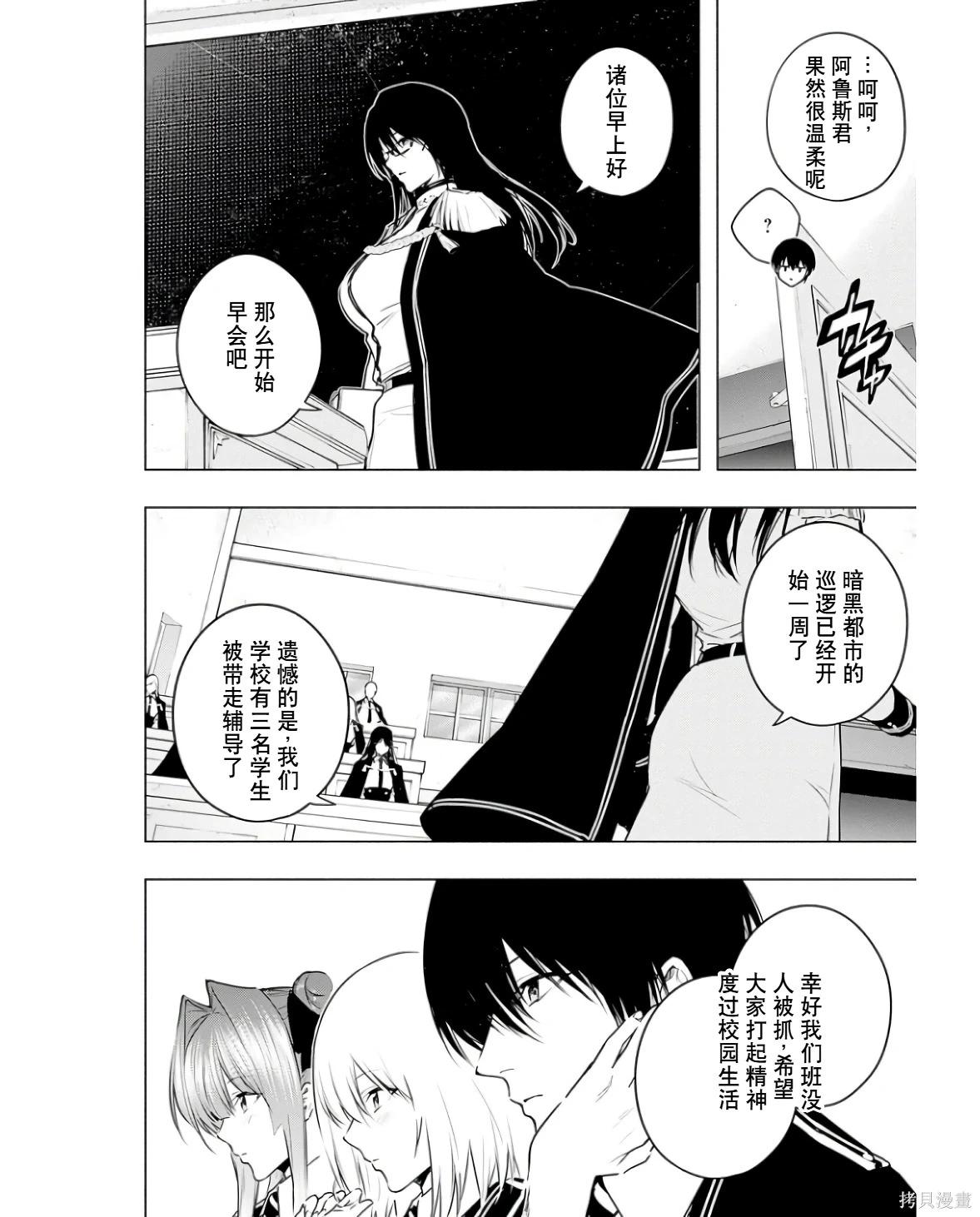 第 84 页