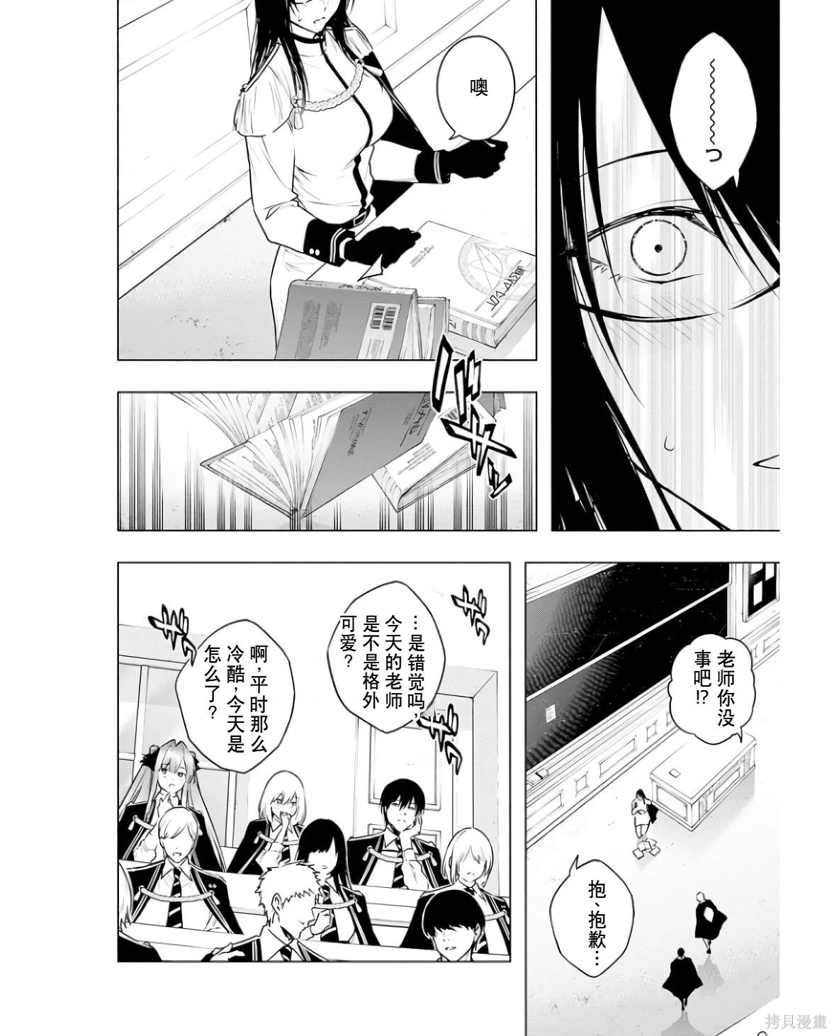第 86 页