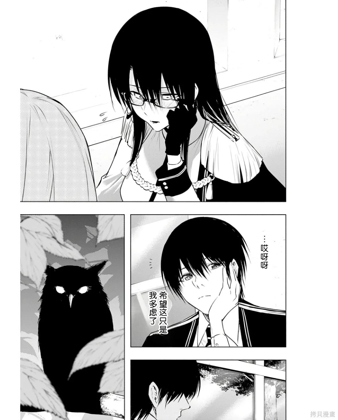 第 87 页