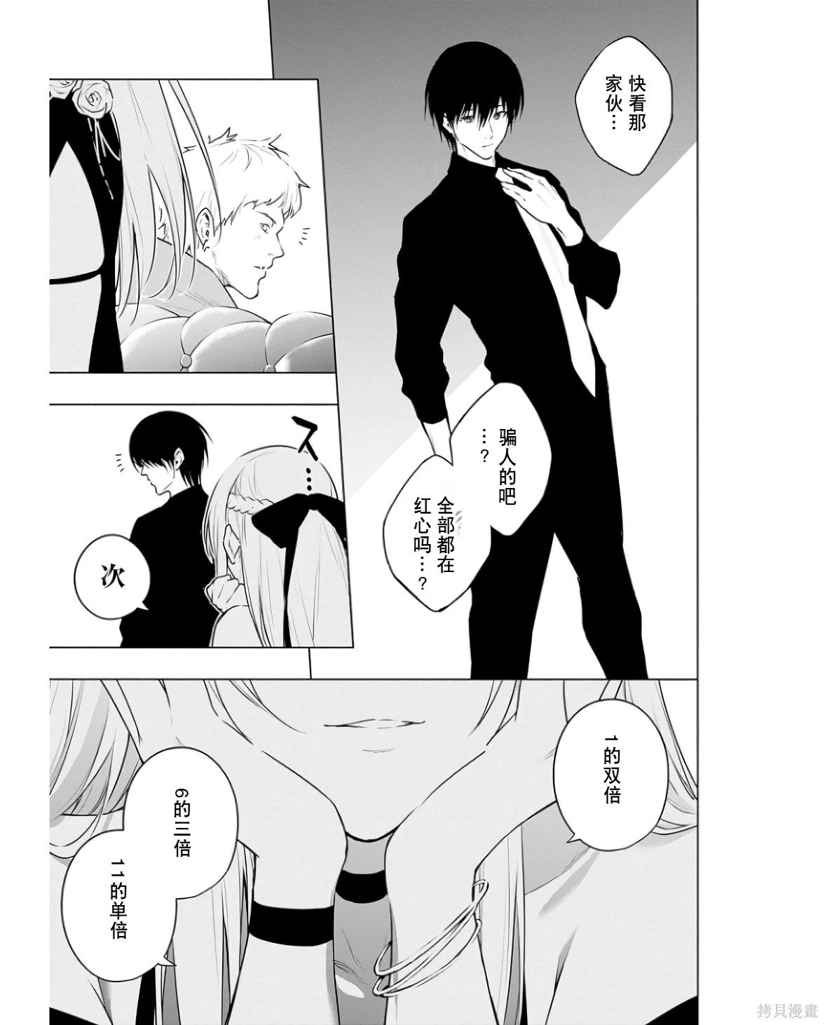 第 89 页