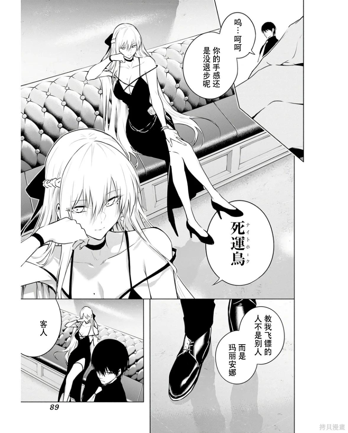 第 91 页