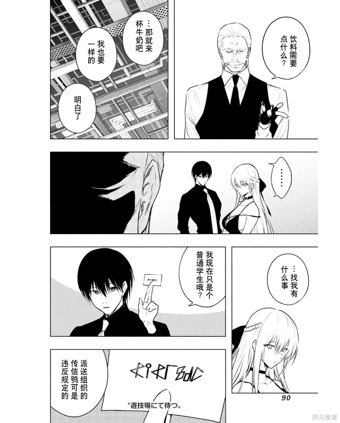 第 92 页