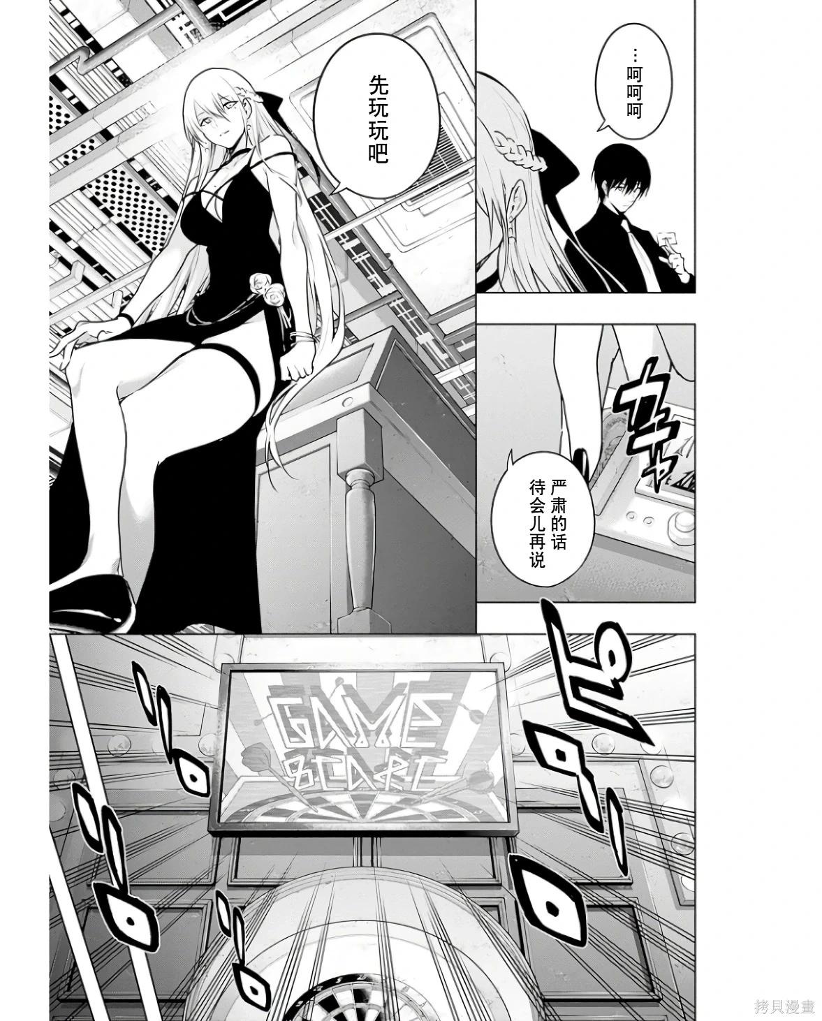 第 93 页