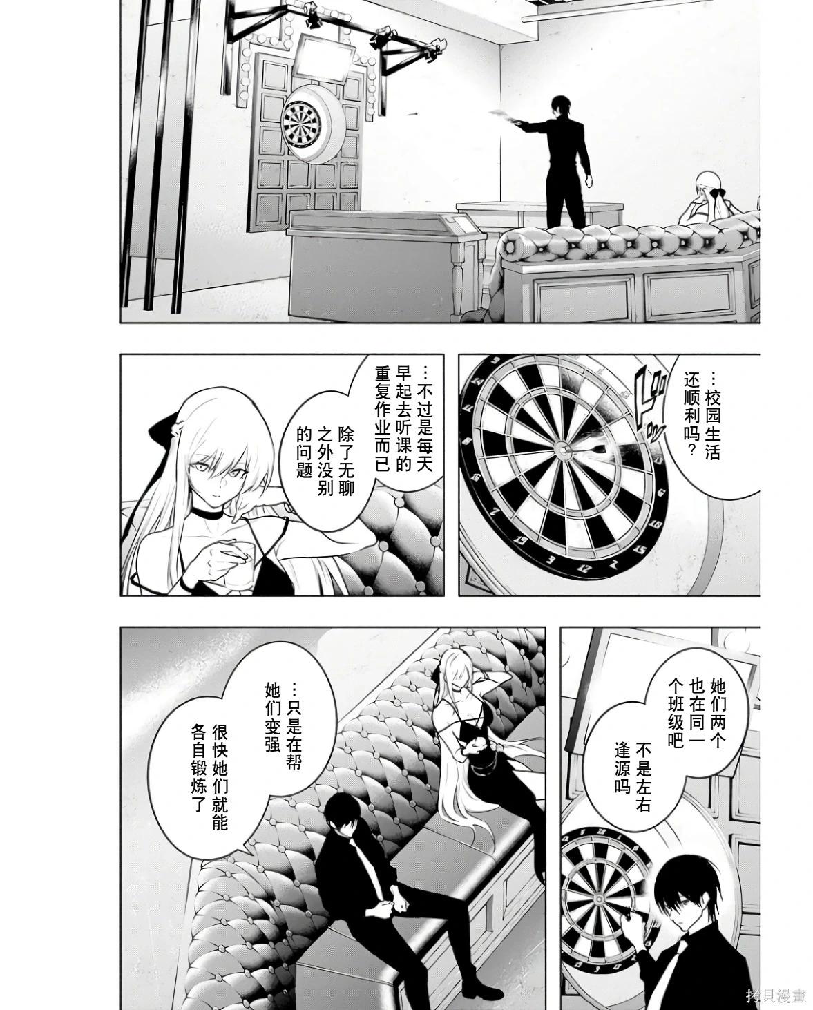 第 94 页