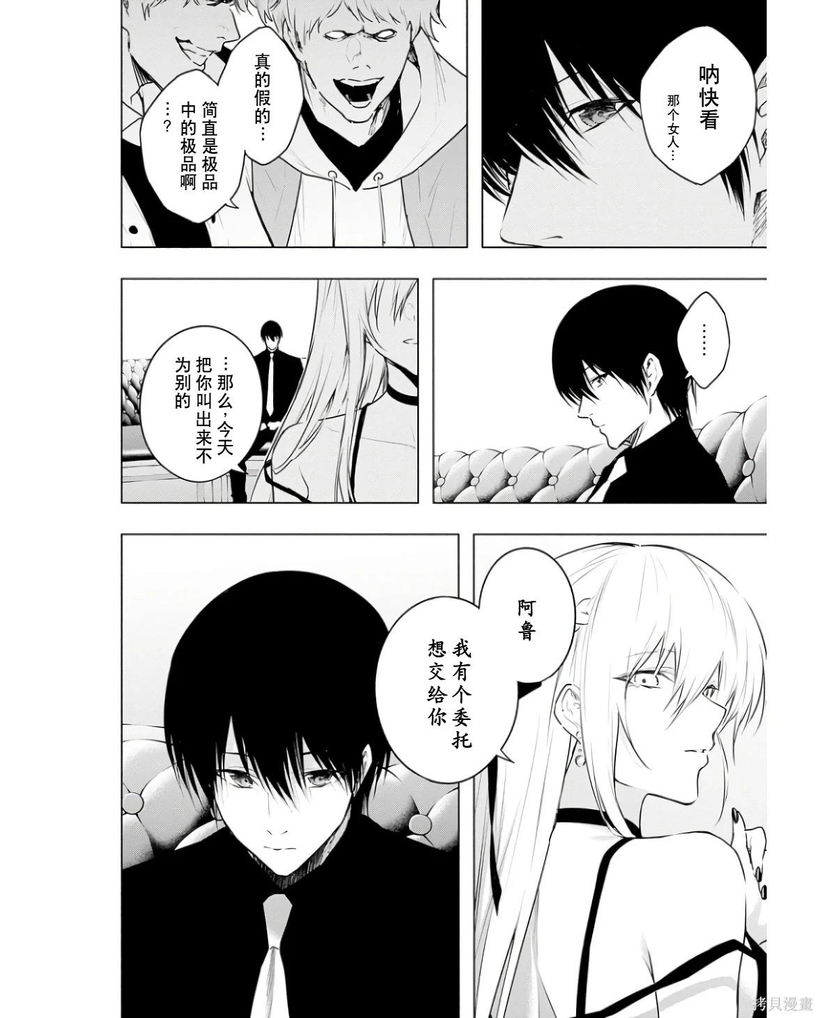 第 96 页