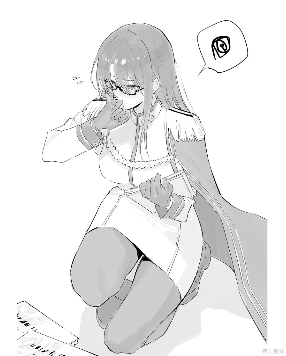 第 97 页