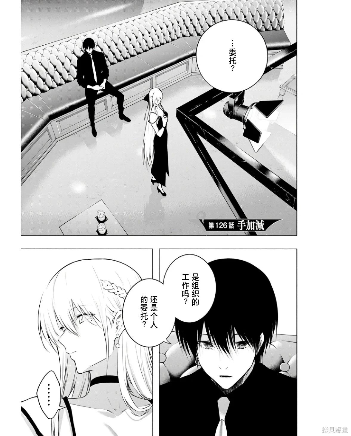 第 99 页