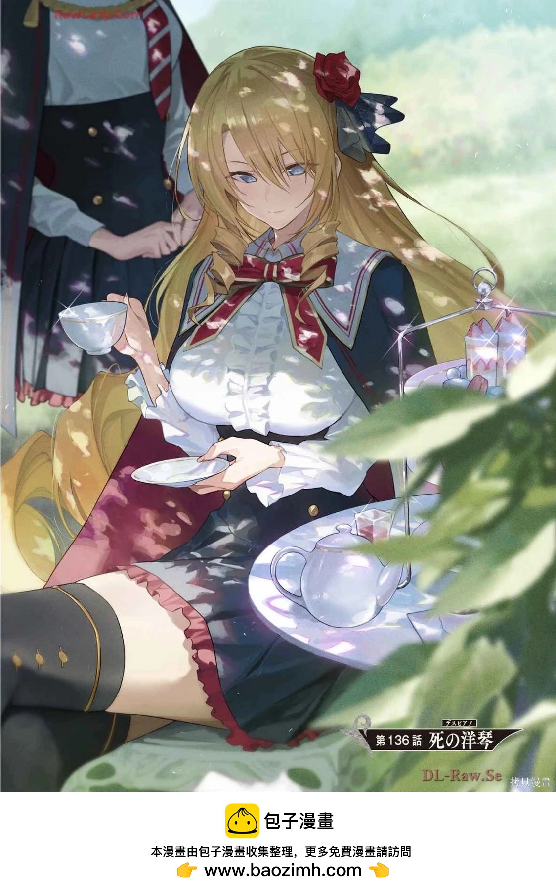 第 100 页