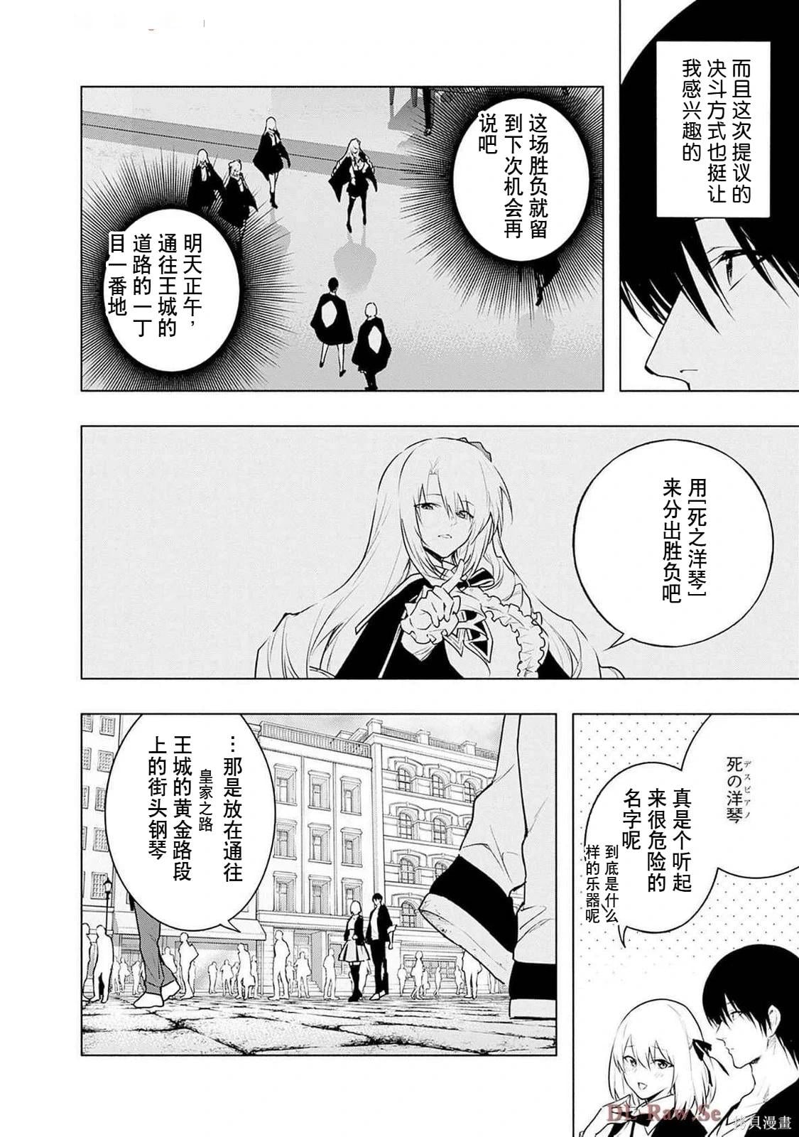 第 102 页