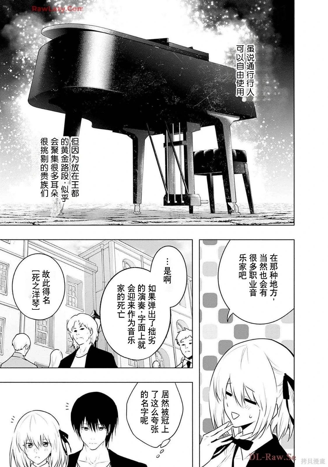 第 103 页