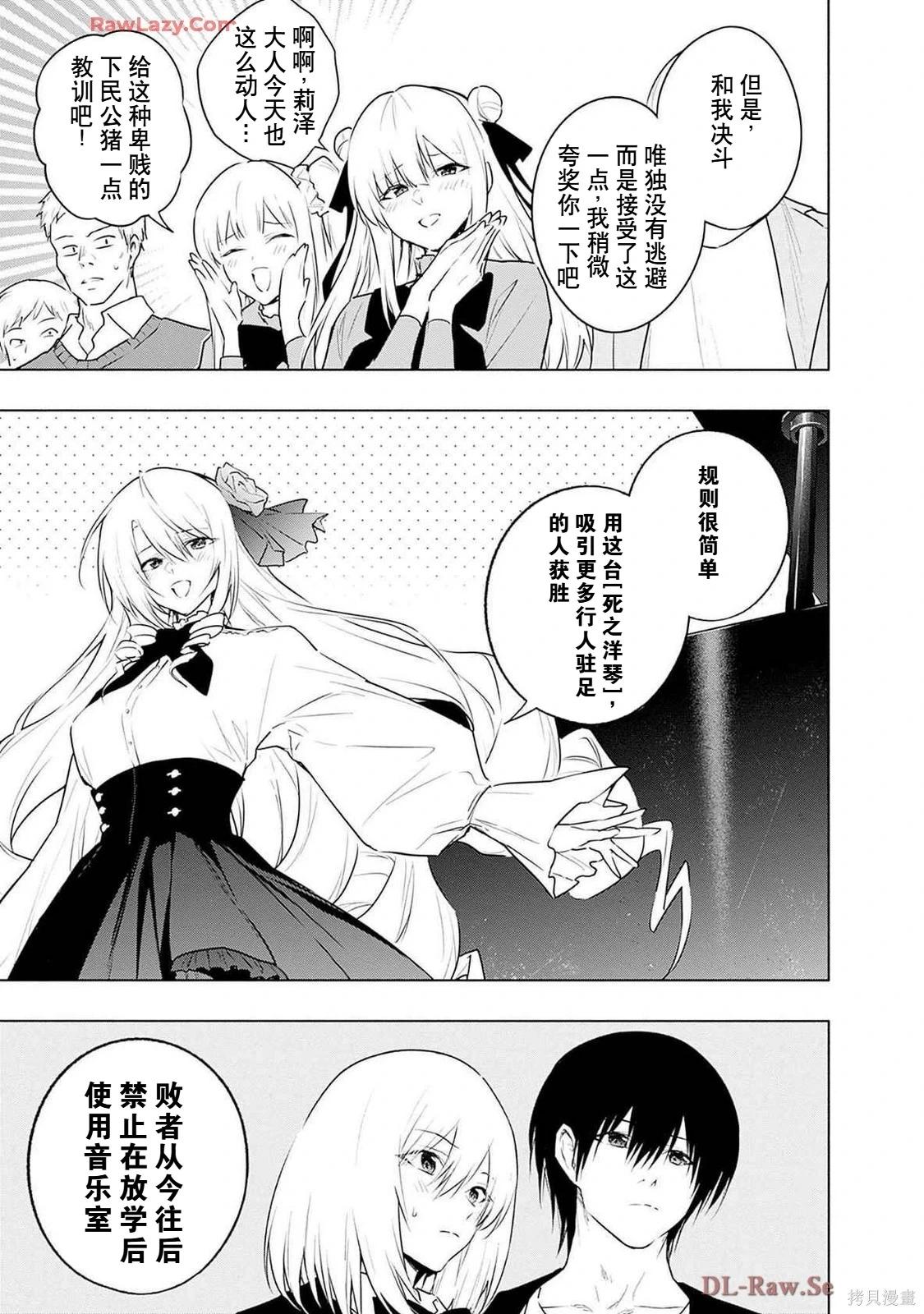 第 105 页
