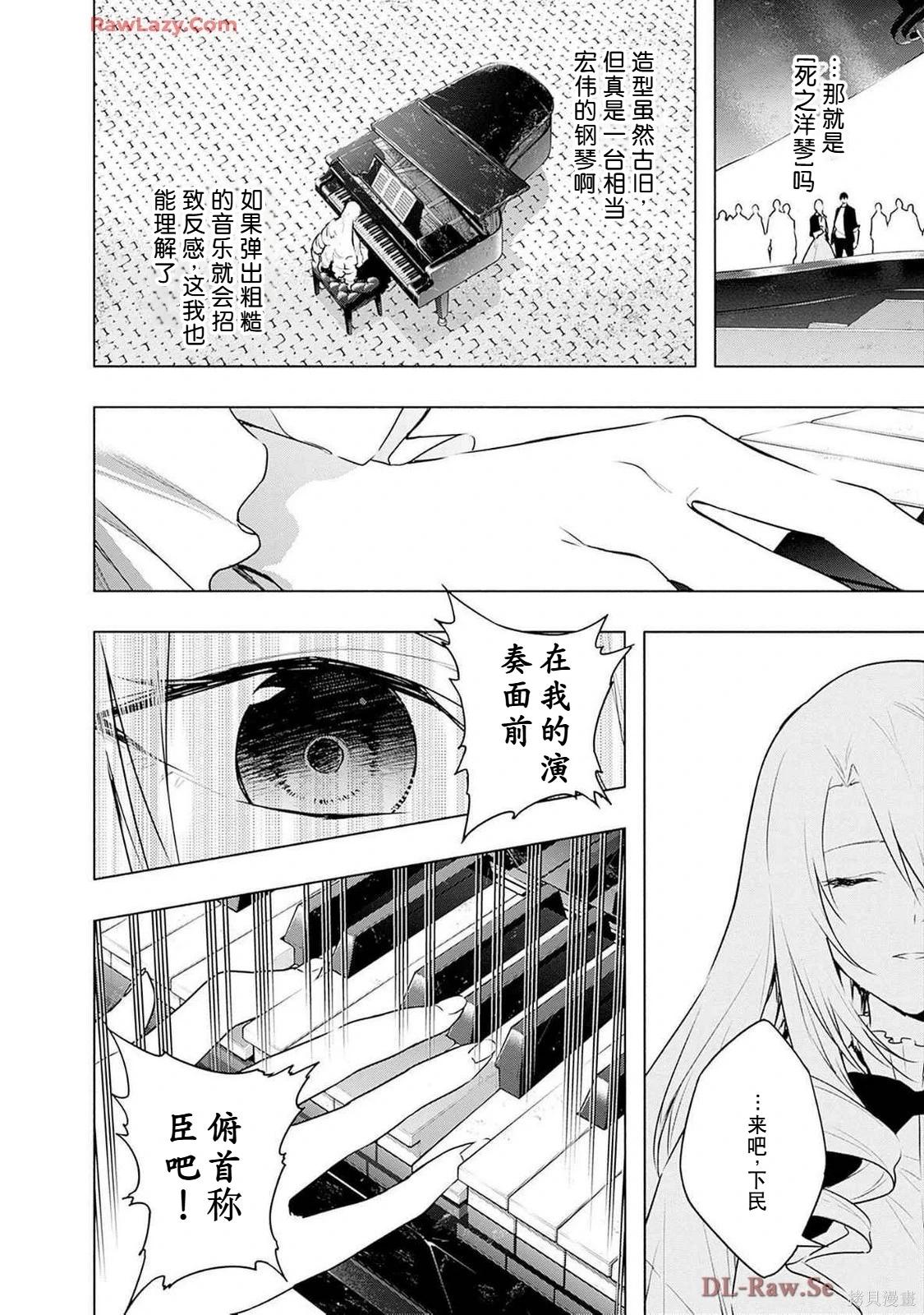 第 106 页