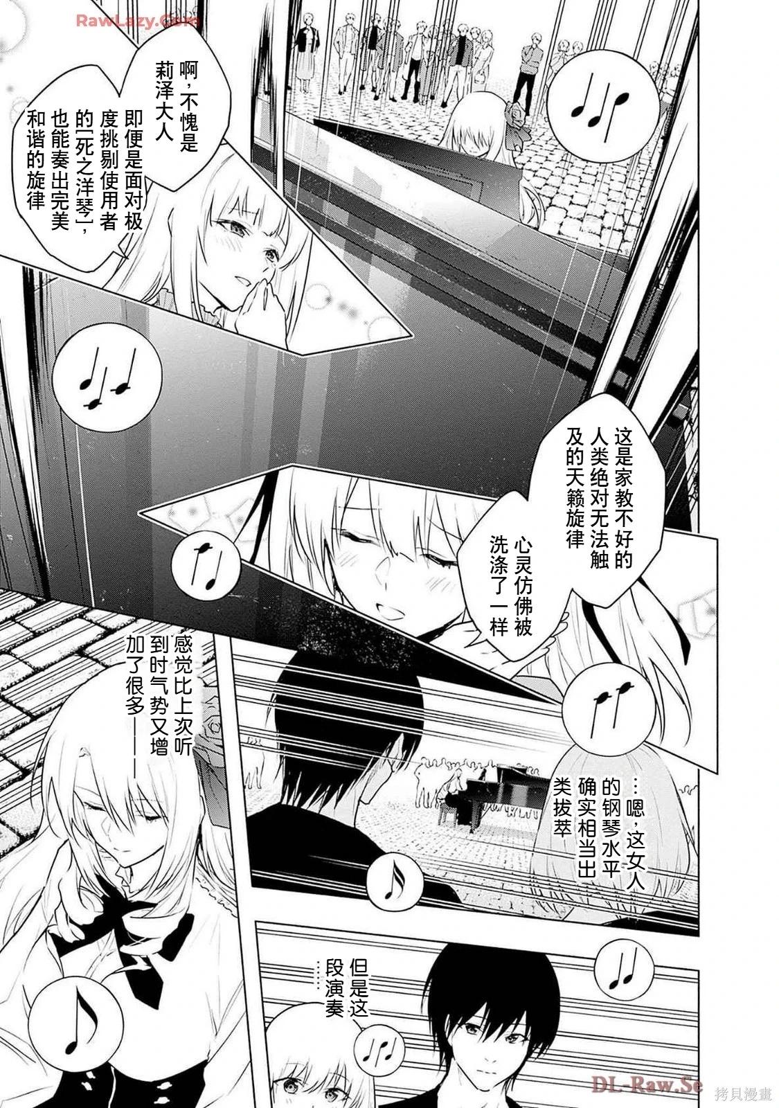 第 107 页