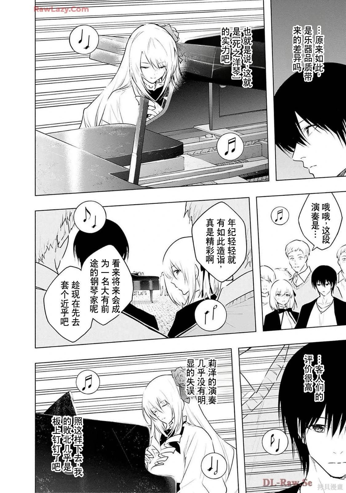 第 108 页