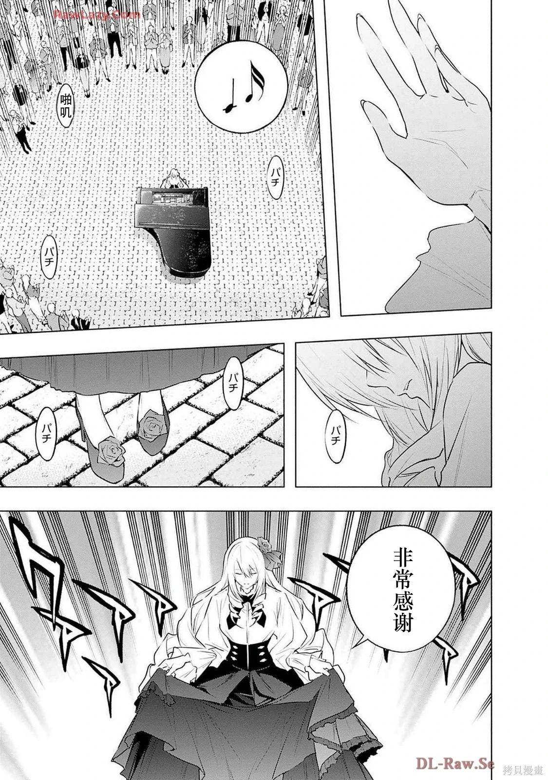 第 109 页