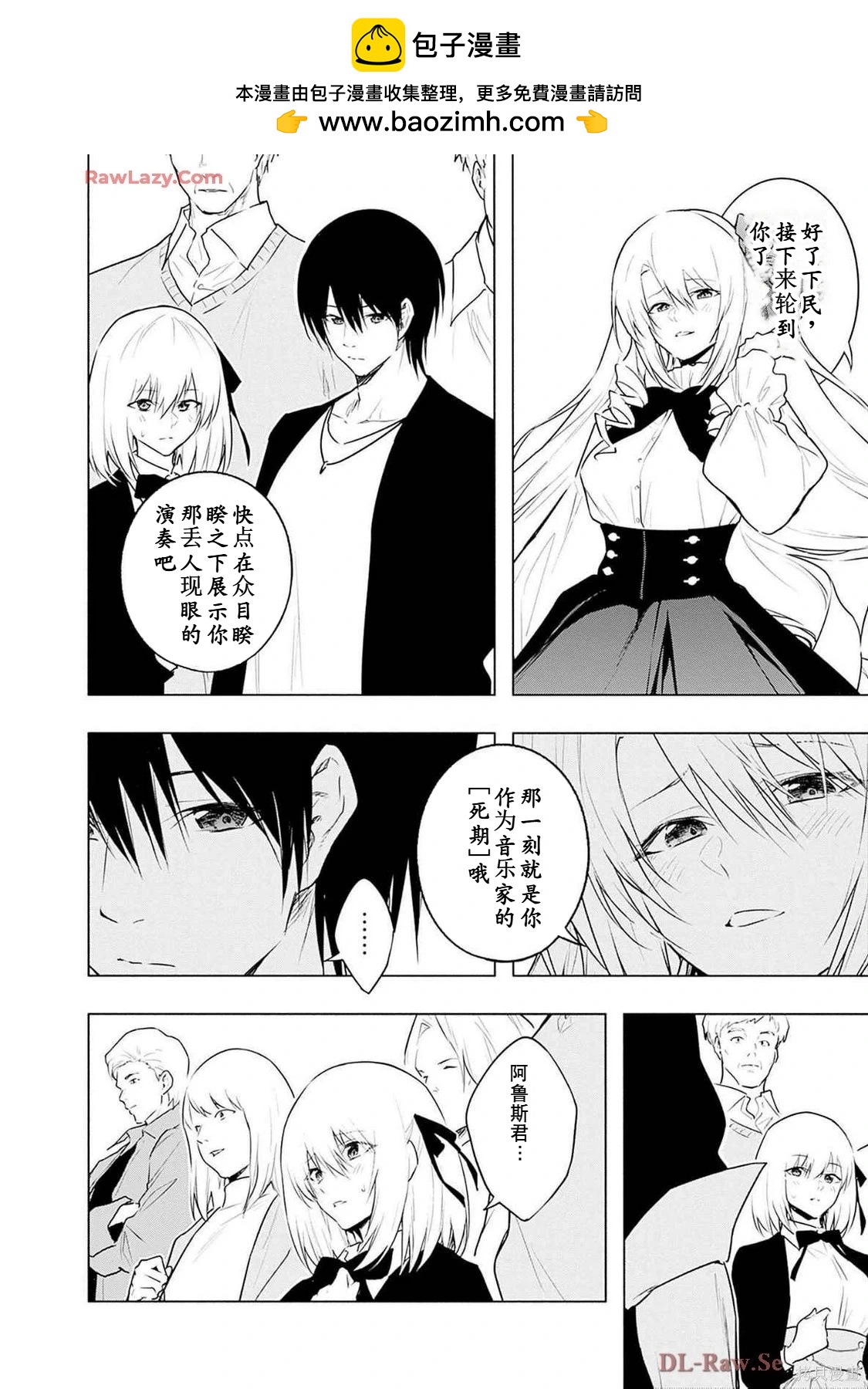 第 110 页