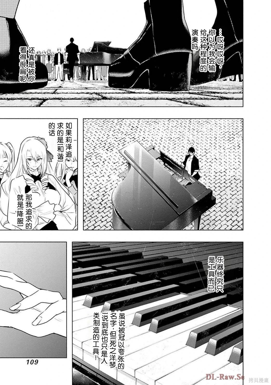 第 111 页