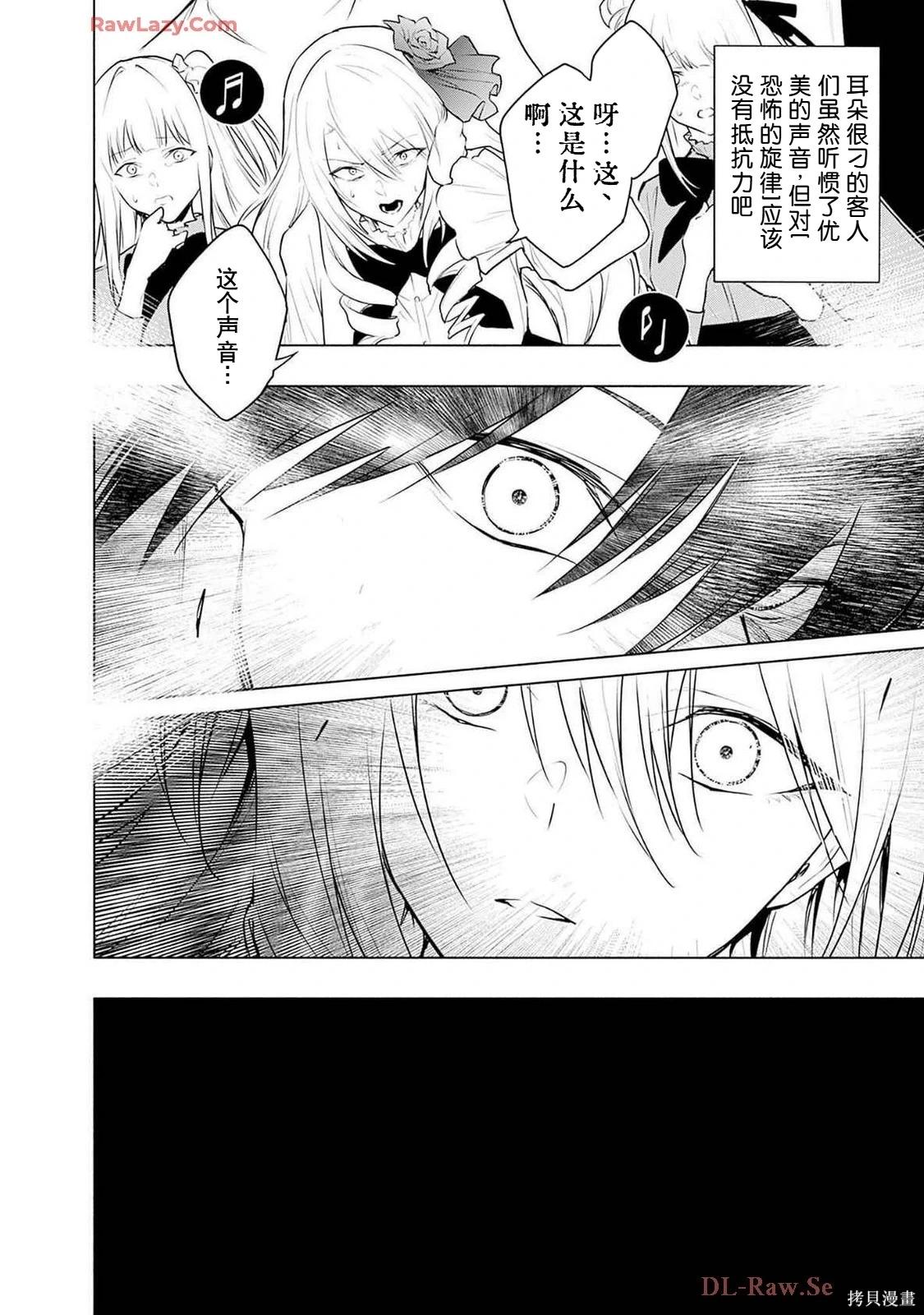 第 114 页
