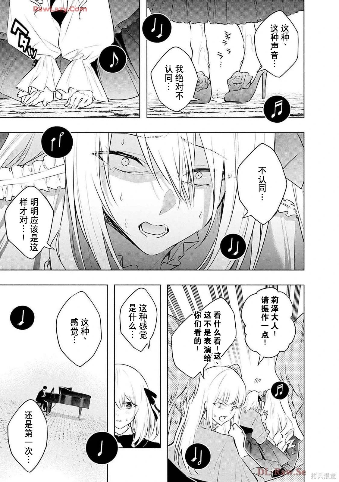 第 115 页