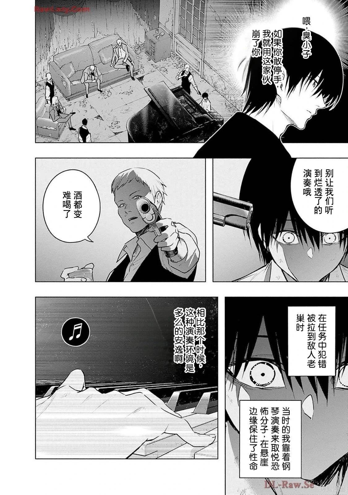 第 116 页