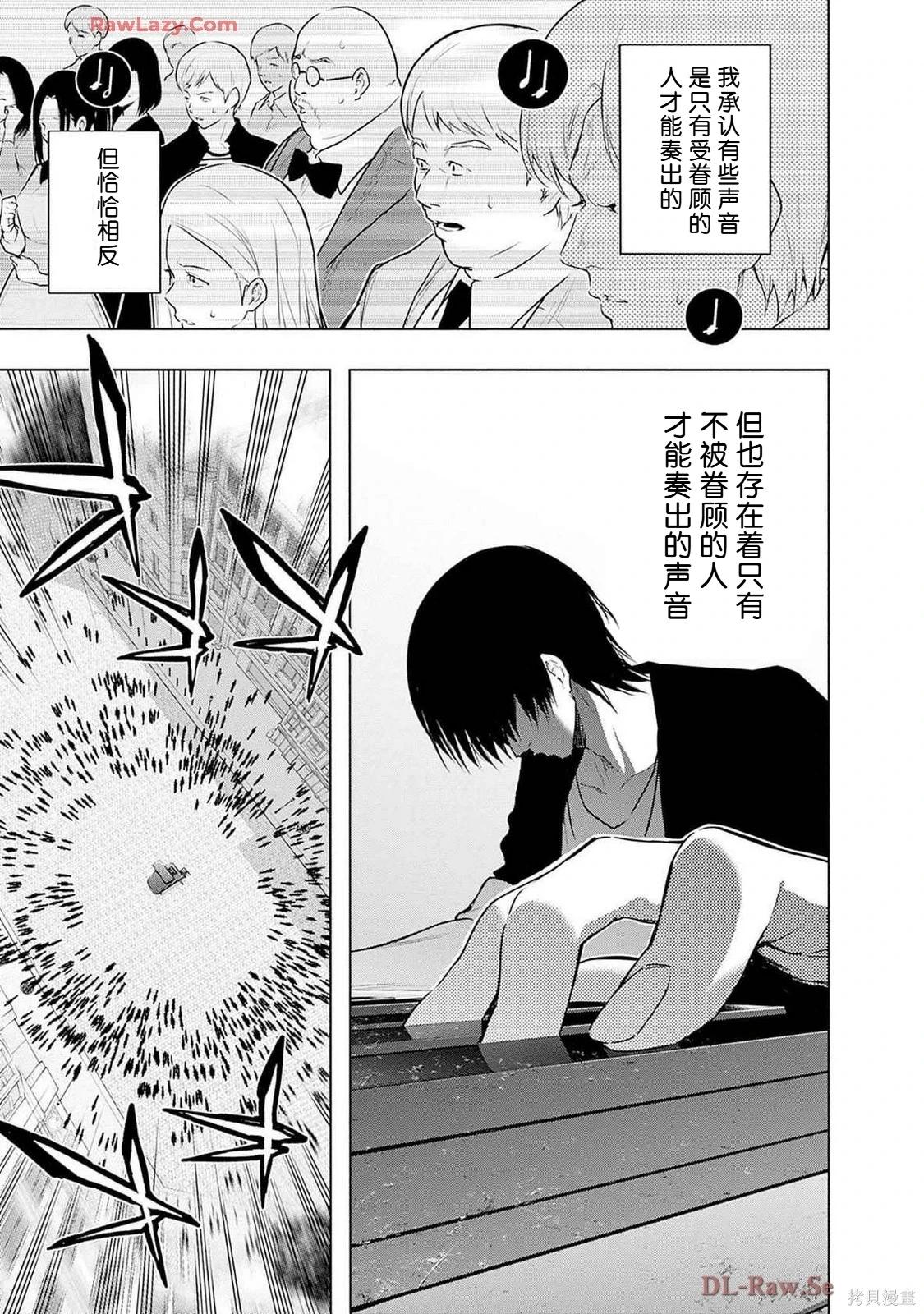 第 117 页