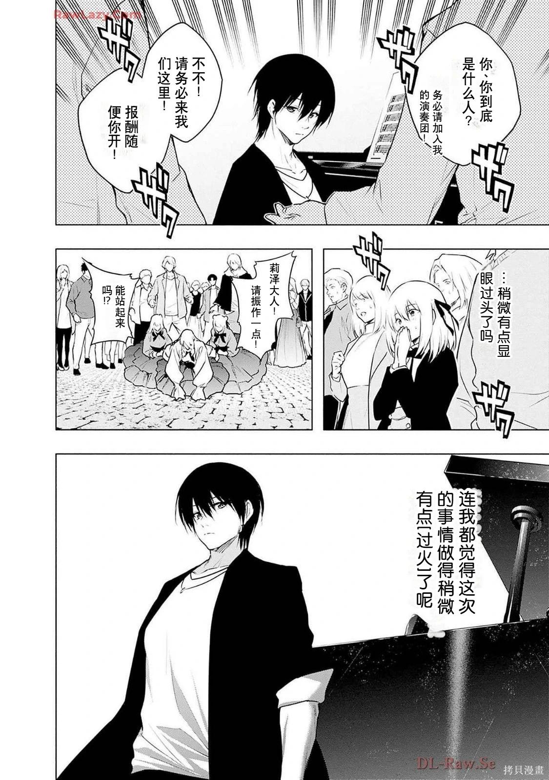 第 118 页