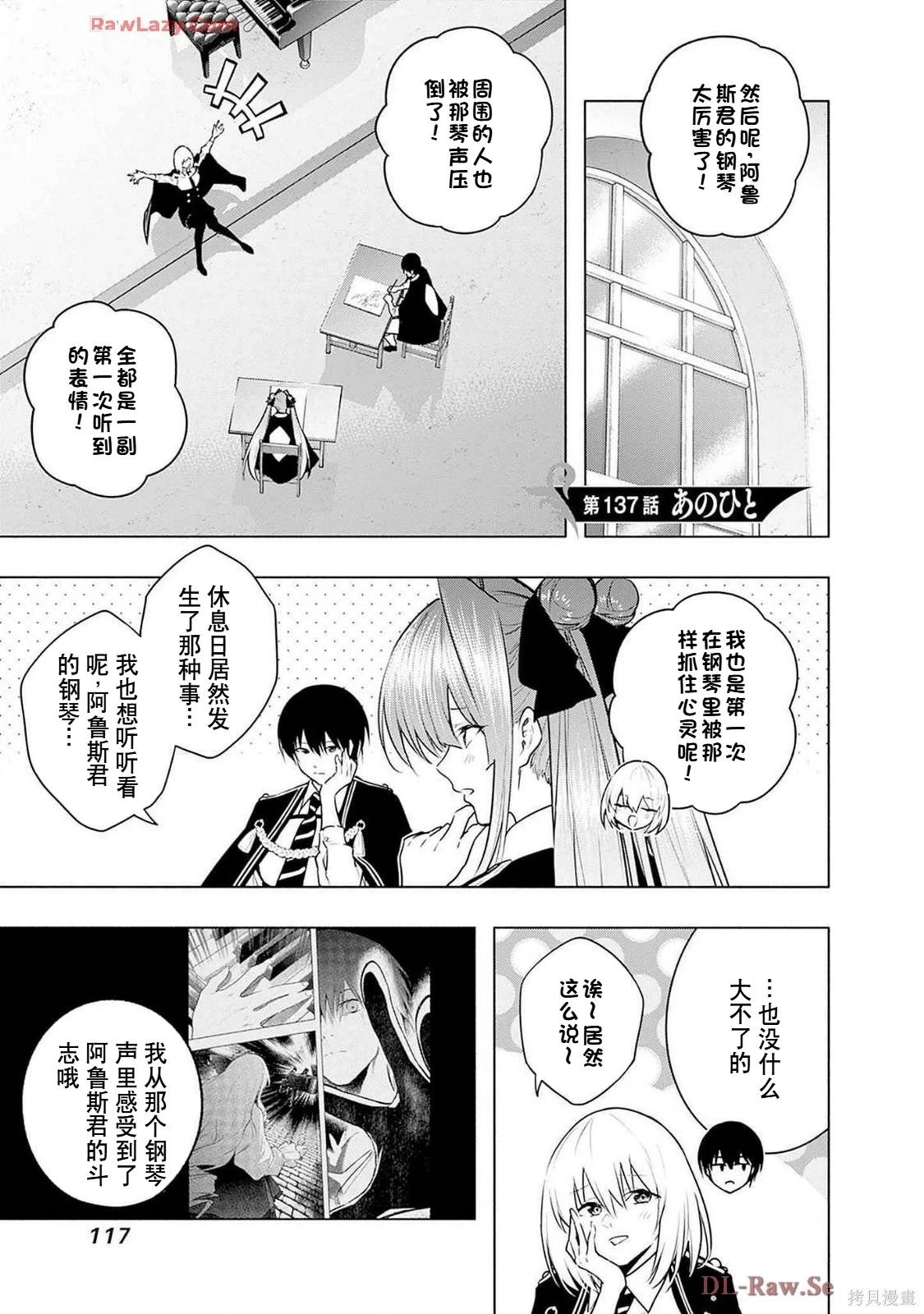 第 119 页