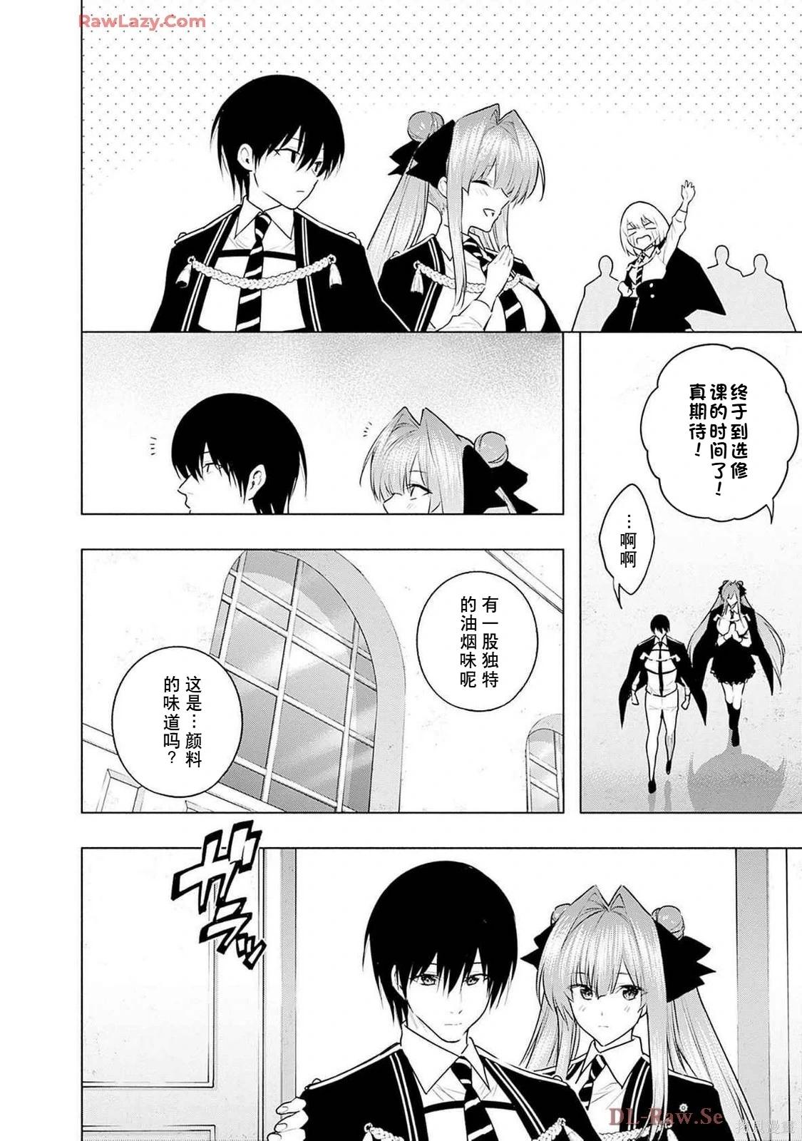 第 12 页