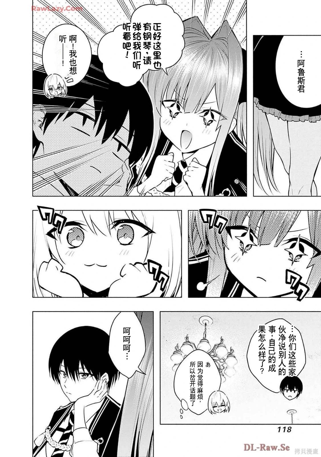 第 120 页