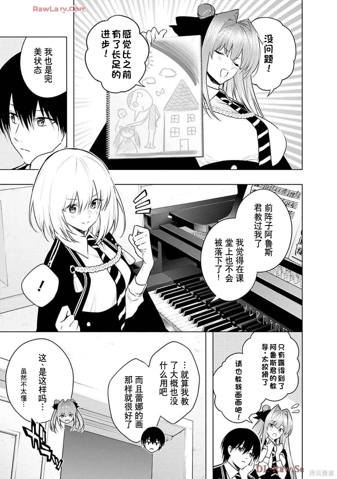 第 121 页