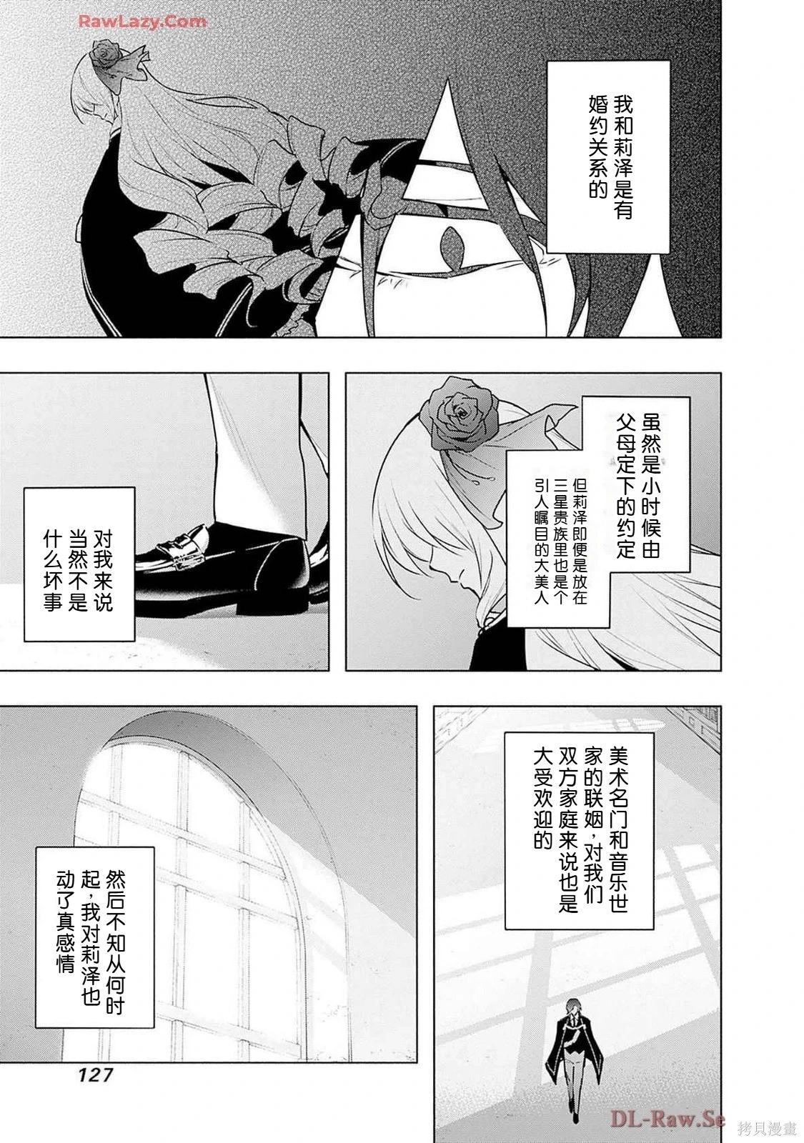 第 129 页