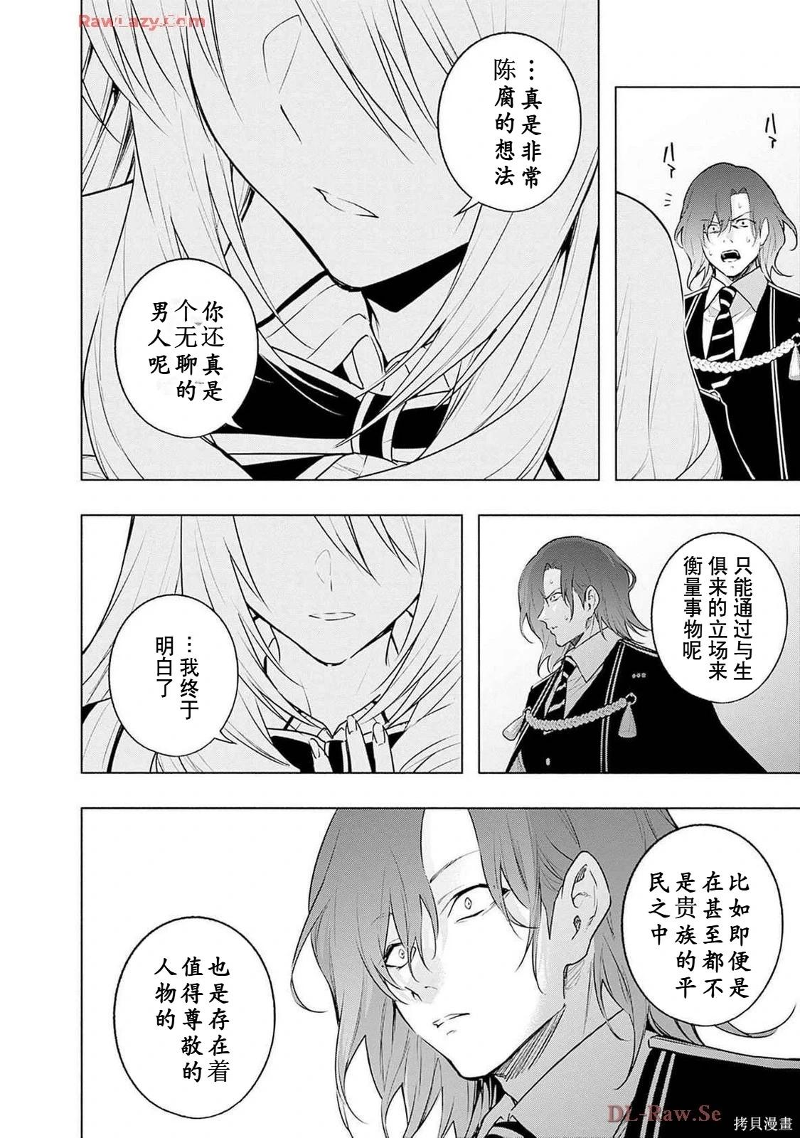 第 132 页