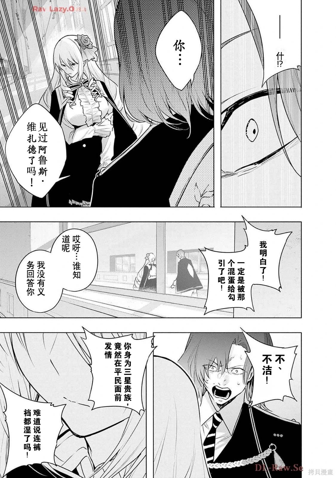 第 133 页