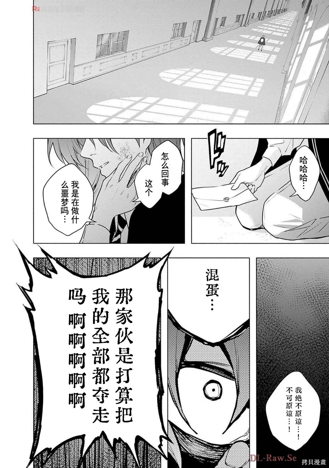 第 136 页
