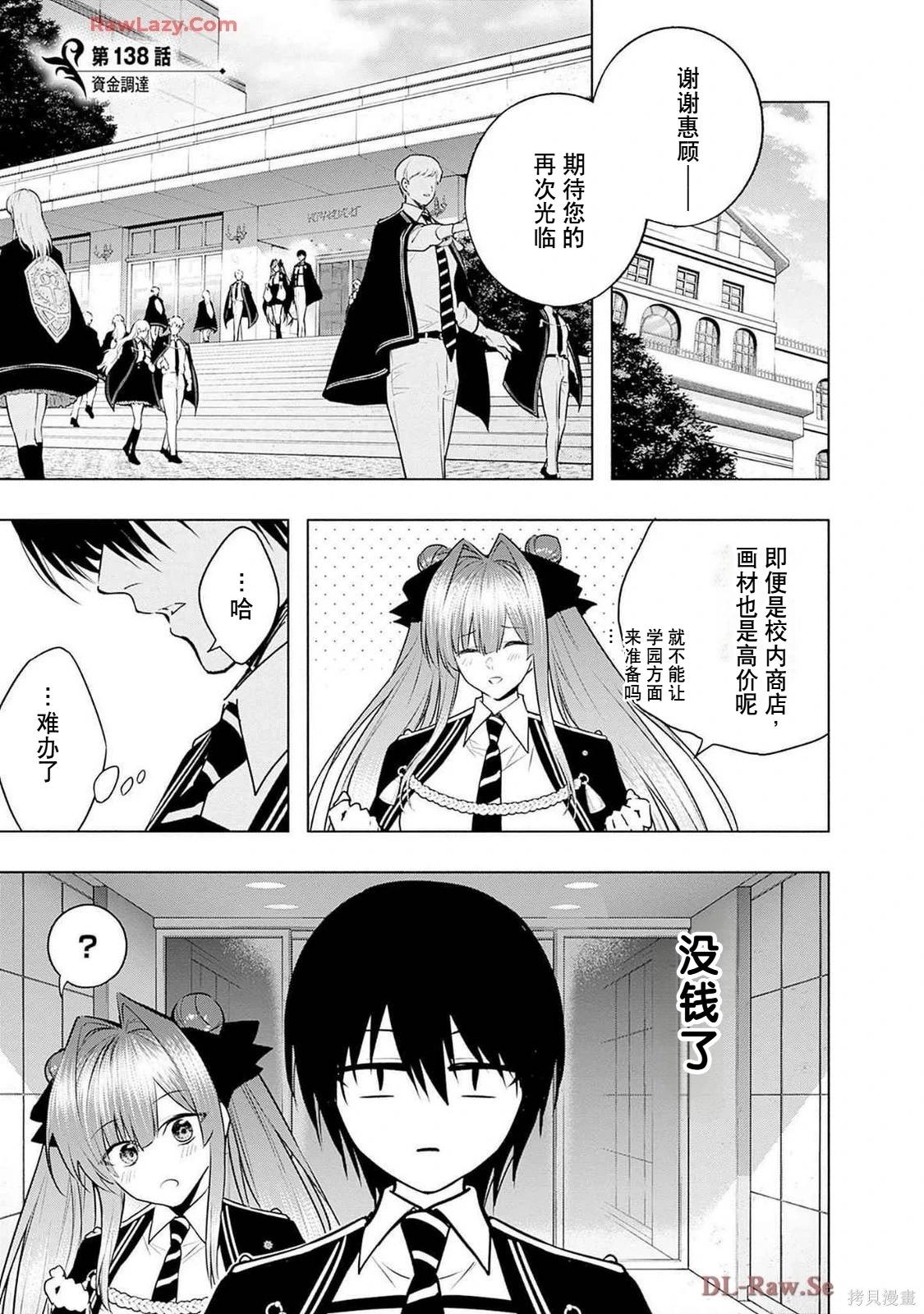 第 139 页