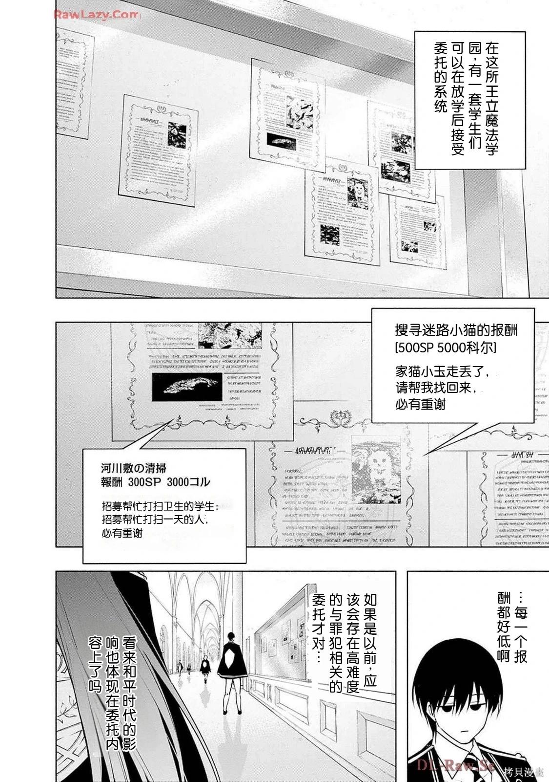 第 142 页