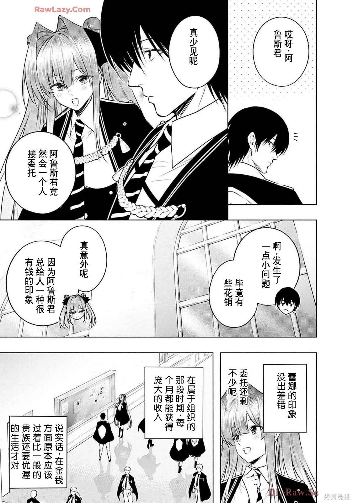 第 143 页