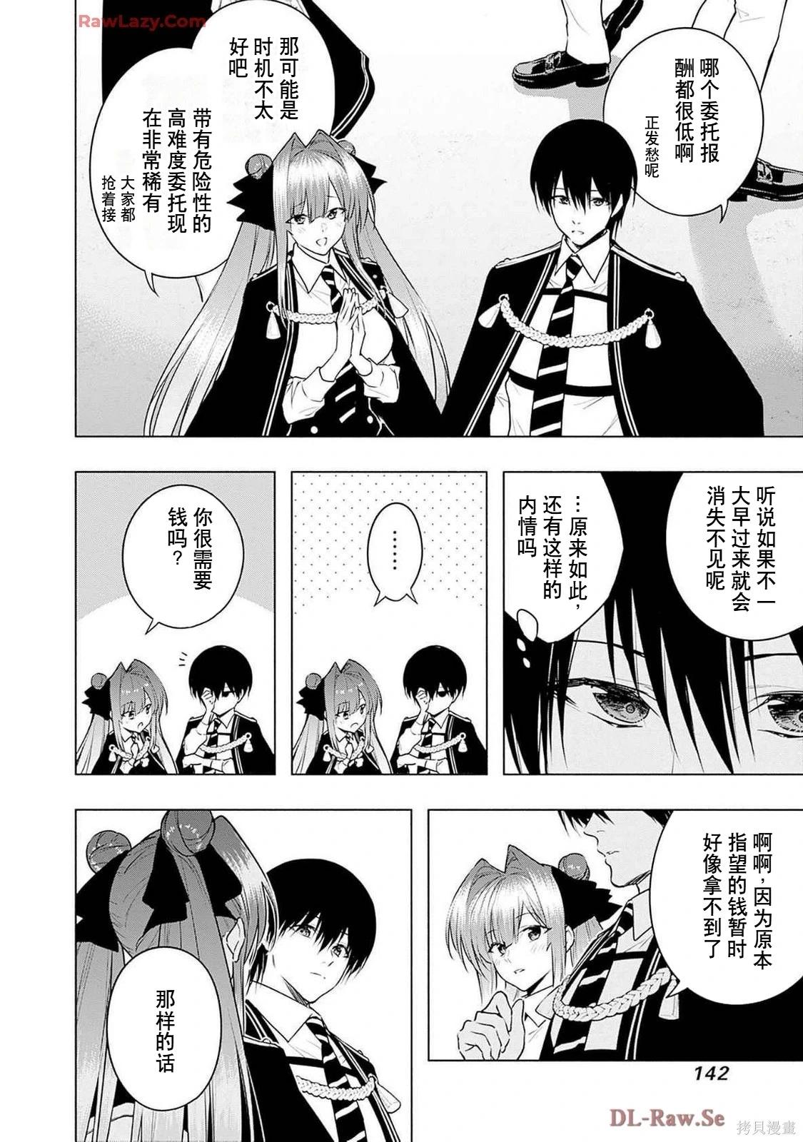 第 144 页