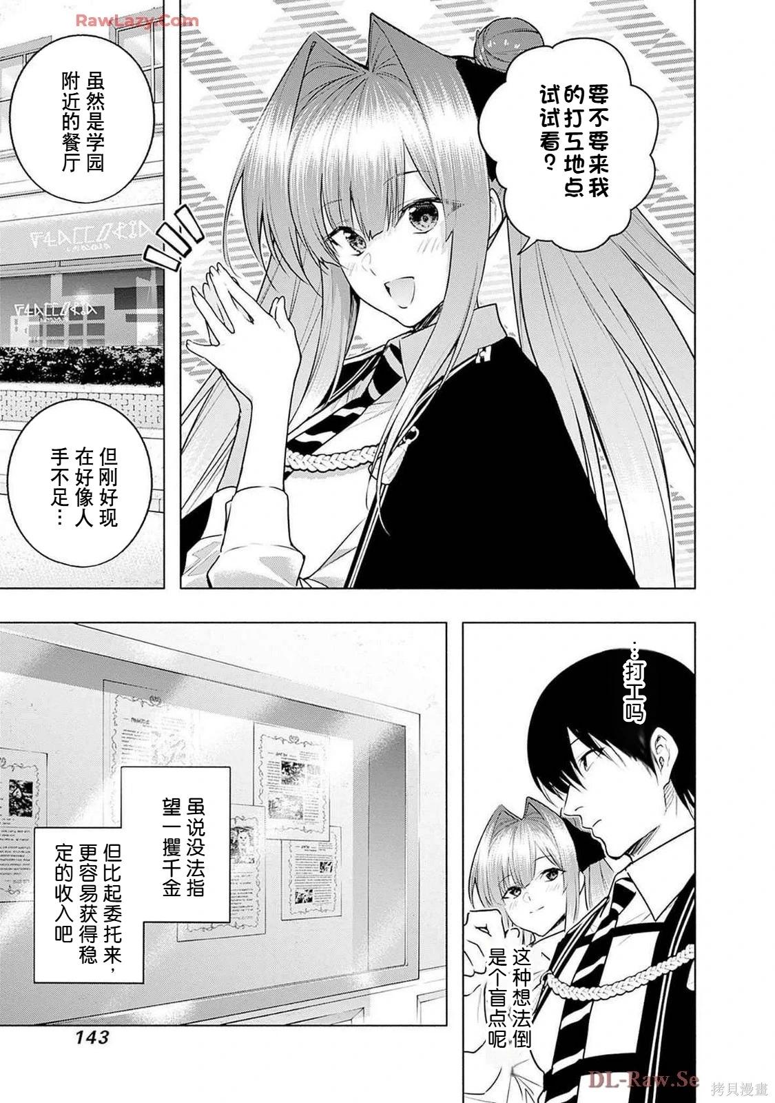 第 145 页