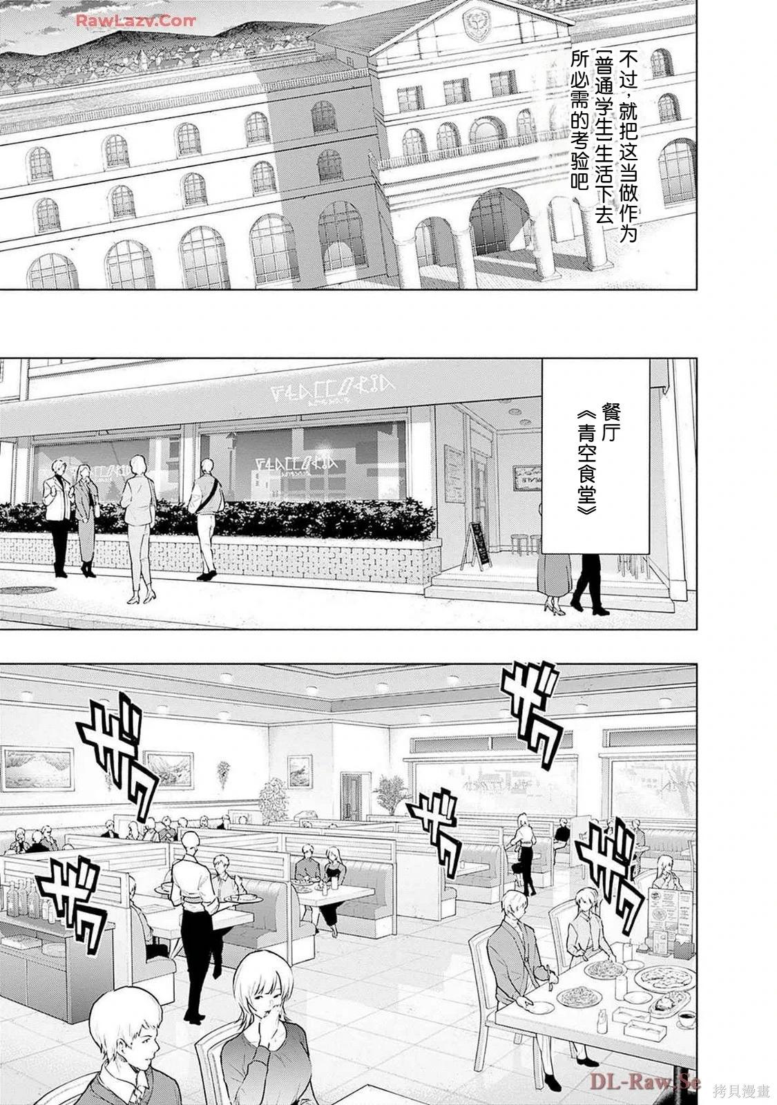 第 147 页