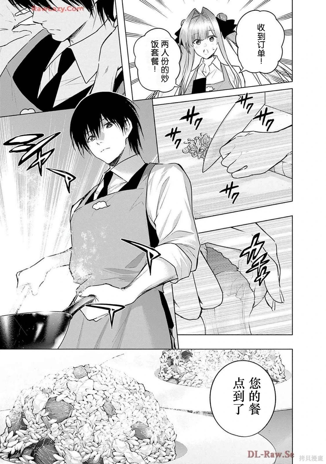 第 149 页